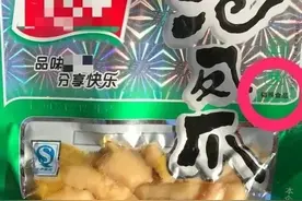 核辐射过的食品能吃吗？ ​ ​先不要急着回答不能，...图片