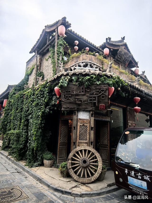 西安到平遥高铁两日游攻略——送给想当晋商少奶奶的你