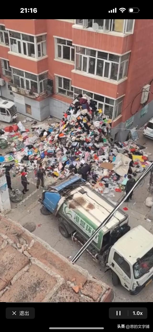 你如何看待老人囤废品行为