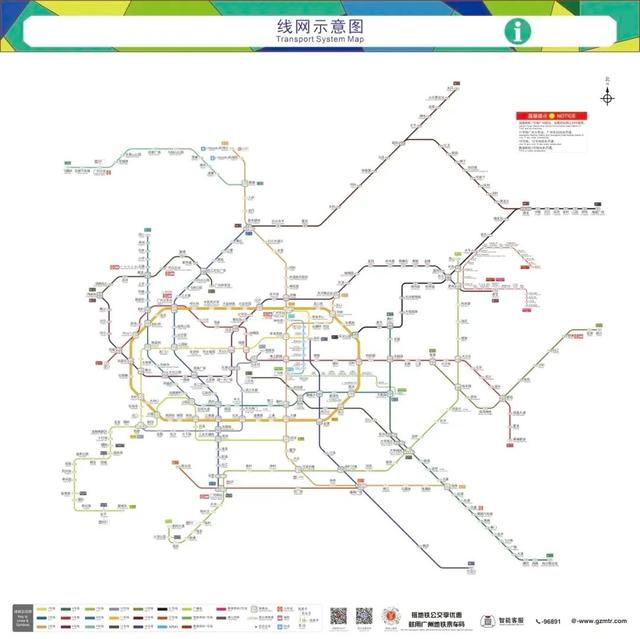 广州地铁最新时刻表（广州地铁线路图运营时间表2025高清版）