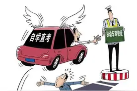 现在考驾照真难崩溃了图片