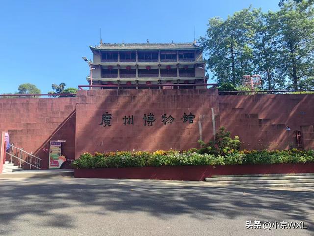 新羊城八景之三：越秀风华