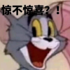 第一批用拼多多买屎的人出现！香港自提点员工崩溃：求放过！