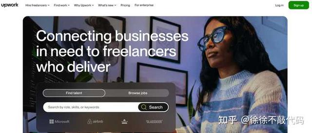 那些失业了的程序员，有在软件外包平台接过项目吗？