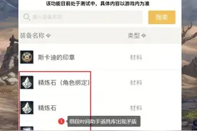 DNF手游：增幅系统曝光直接加技能攻击力！平民氪佬差距再放大！图片