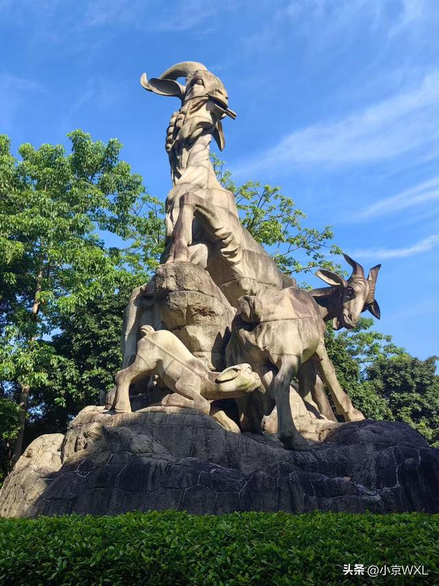 新羊城八景之三：越秀风华