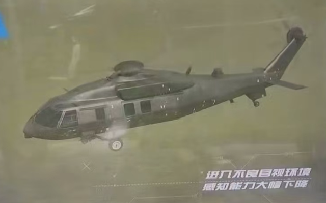 隐身版直-20宣传画面公开意味什么