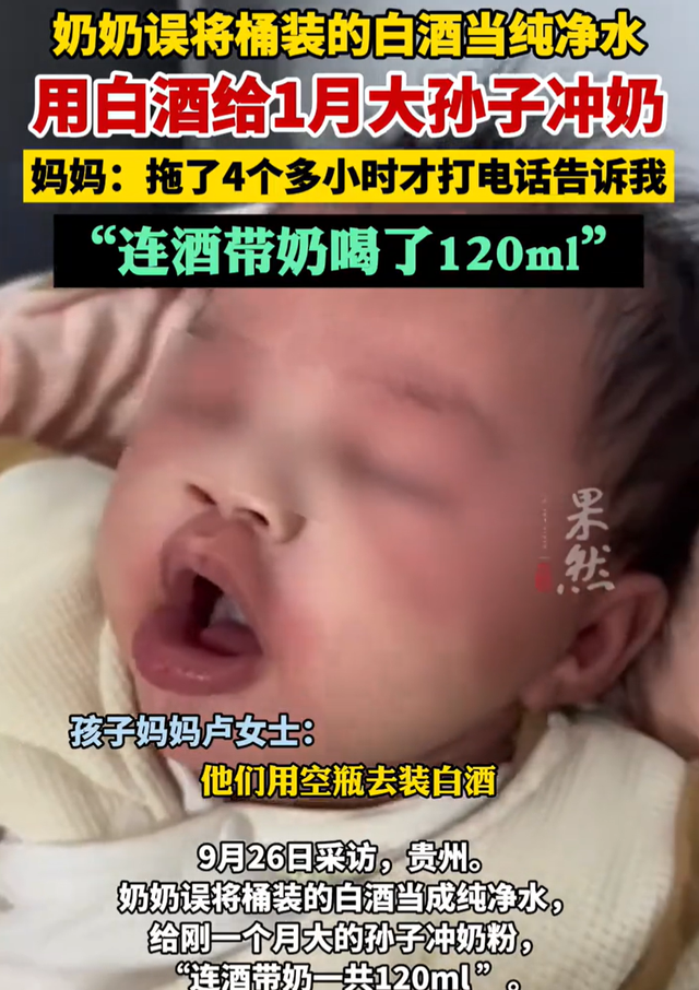 老人带娃你遇到过哪些疏忽