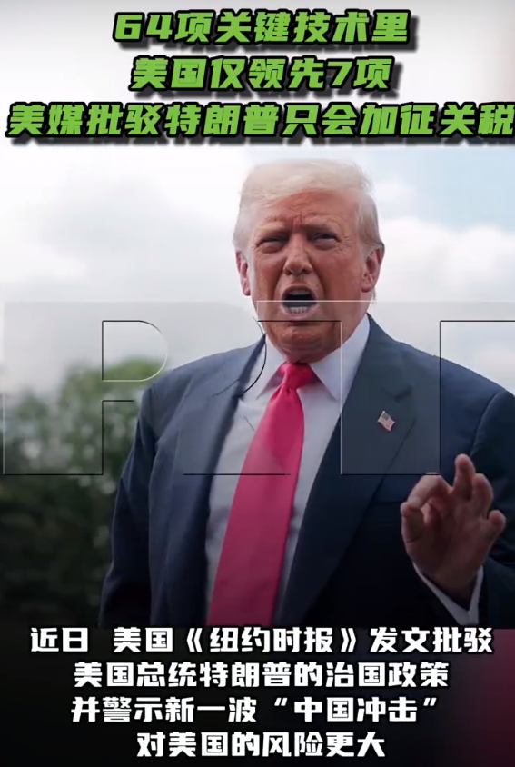 博主：前沿技术领域中国实现对美赶超