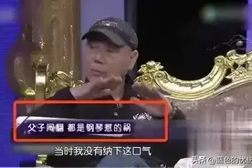 “你就我一个儿子，就不怕死了，以后没人送你”——李成儒图片