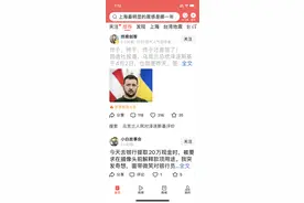 今天突然发现在头条首页右上角出现了一个AI工具按钮图片