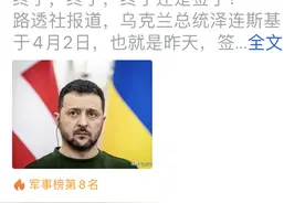今天突然发现在头条首页右上角出现了一个AI工具按钮图片