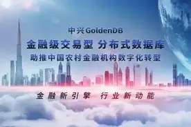 手机网上银行存款，没有纸质存单怎么办？这个数据库告诉你图片