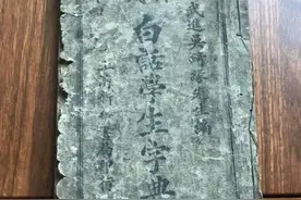 中国正在消失的语言—（白话）粤语图片