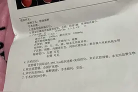 1.13日宫腔镜检查：简单总结一下宫腔镜的心得图片