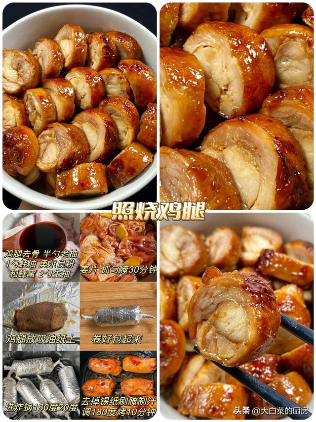 九款超好吃的家常鸡腿肉做法合集来啦，肉食主义者赶紧冲起来！