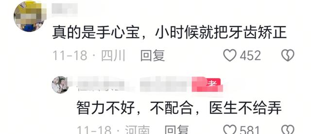 河南23岁智力残疾女孩出嫁，新郎30岁，彩礼9万9，丈母娘满意女婿