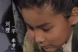 冷知识： 刘备其实有四个儿子，刘禅只是庶子图片