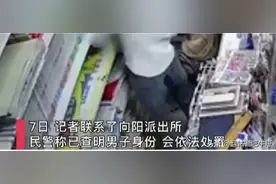 公共场所尿在他人身上，触犯法律！重罪还是小罪？ 社...图片