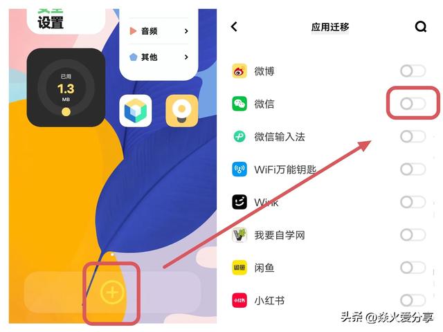 如何给微信单独加密?让别人打不开你的微信,分享3种方法
