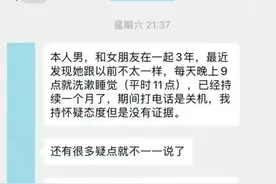 发现了女朋友和她前男友的啪啪视频，接受不了，但还有感情...图片