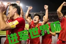 国际足联头疼了！中国实力下降速度太快，网友建议直接发“外卡”图片