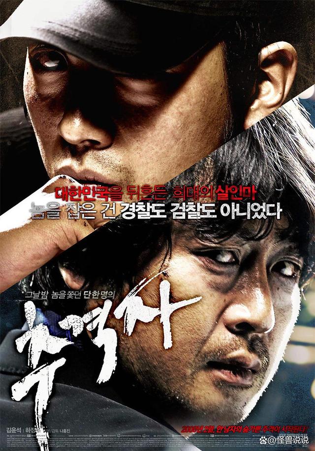 敢拍、敢演、敢深挖！这 10 部韩国大尺度高分电影，部部戳中人性痛点