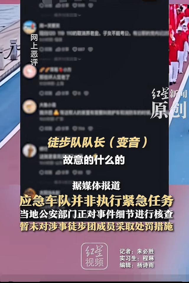 如何看待暴走团阻碍消防车救护车通行