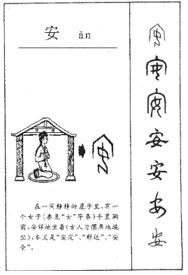 文言文120个实词最详整理（1~20）