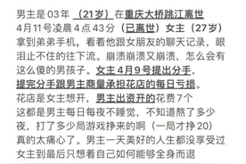 辜负真心的人要吞一万根针#胖猫 谭竹图片