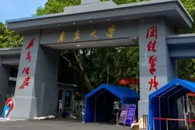 拆分最惨的5所高校: 南京大学、河南大学、西北大学...图片