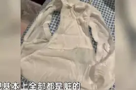 网购又翻车，女子网购一次性内裤，裆部有污渍，商家回应赔10元图片