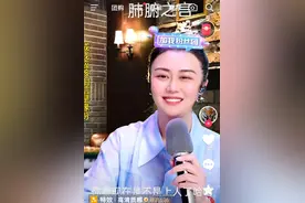 从澡堂歌声到喜剧舞台：东北大妞媛媛的传奇人生图片