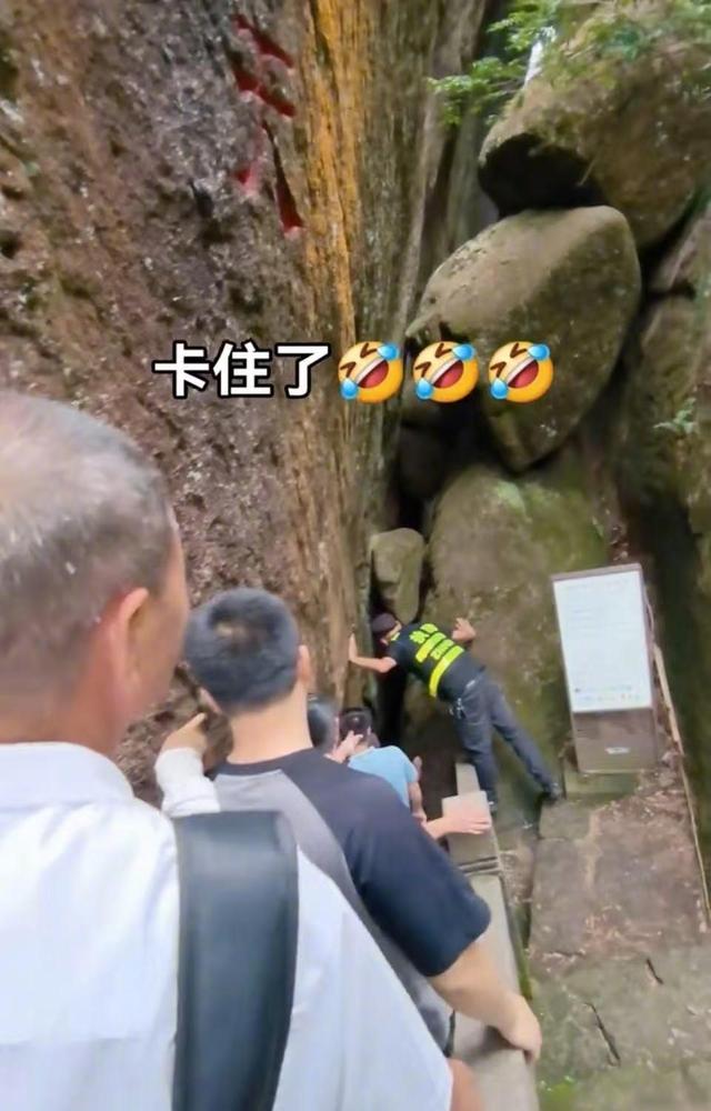 景区探险路段你会尝试吗