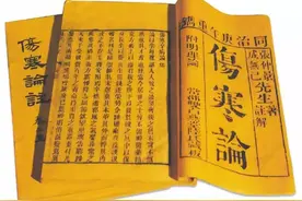 刘渡舟教授：柴胡桂枝干姜汤的几个问题图片