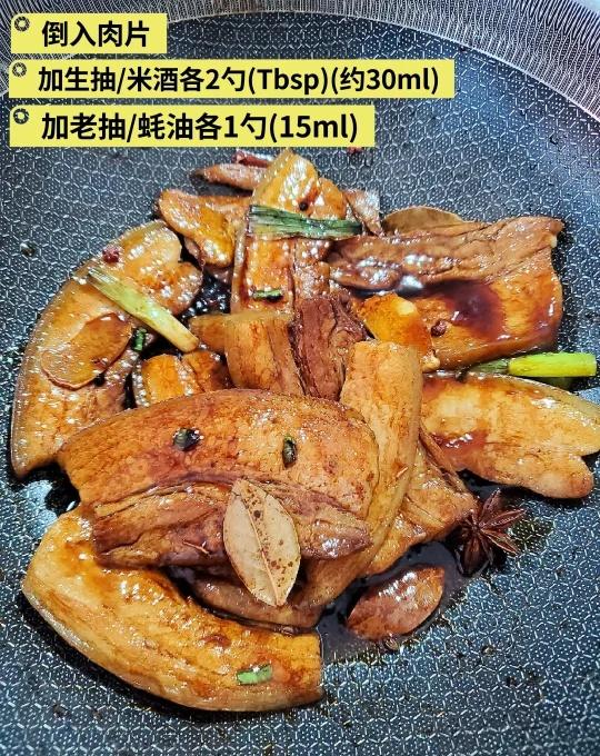 你做把子肉有什么秘诀吗