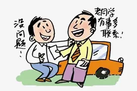 去年过年我热情招待了一个大学同学，谁成想今年又来，我不想理了图片