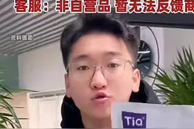 东方甄选带货翻车，西梅汁检测泻药，帐号排名46位降权处理图片