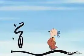 “自由”是汉语古而有之的词汇，两千多年庄子深入探讨过了图片