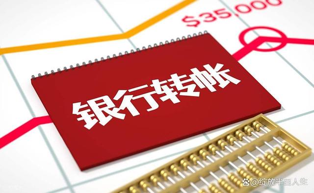 支付宝一天能转几万？不同转账方式限额不同，看完再也不迷糊
