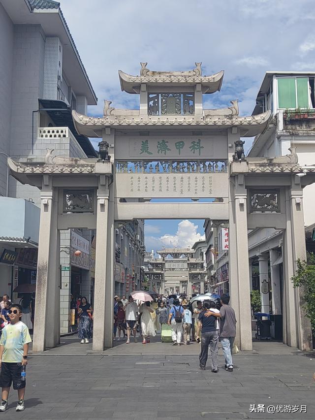 潮州古城