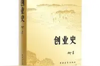 【荐读】人生的路很漫长，关键处只有几步图片
