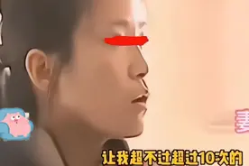 结婚三年同睡8次半，女子恼羞成怒埋怨老公 近日，一...图片