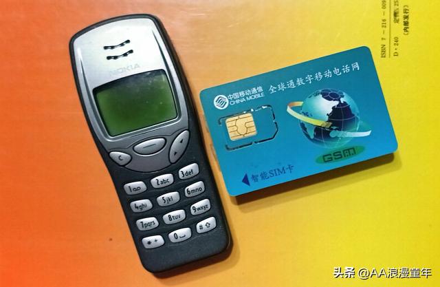 毛启国：12部手机 串起的27年亲情与人生