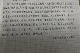 庄子：倏、忽与混沌图片