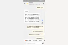 拼多多：猫商城多功能电煮锅，商家不配合退款，找小二解决图片
