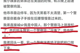 亚裔在美国地位这么低，为何在面对美国警察，生存率远超黑裔图片
