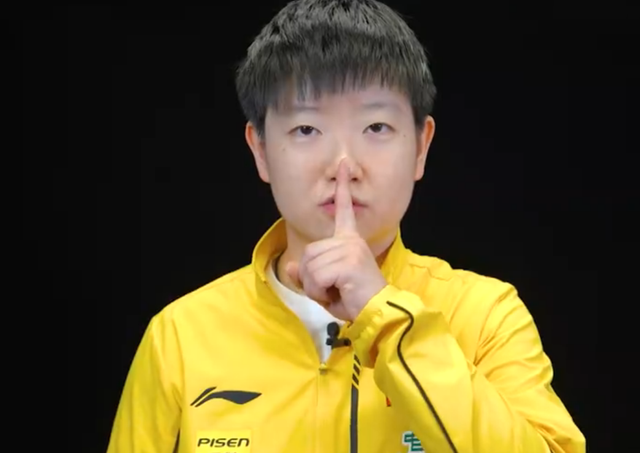 孙颖莎倡议大家文明观赛
