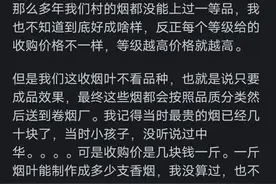 好烟和廉价烟到底有什么区别？十年烟厂老员工告诉你真相！图片