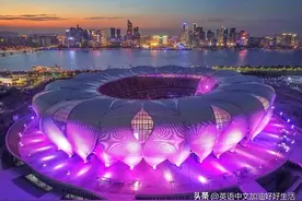 20个中英文对照:与运动会名场面有关的中英文词汇图片